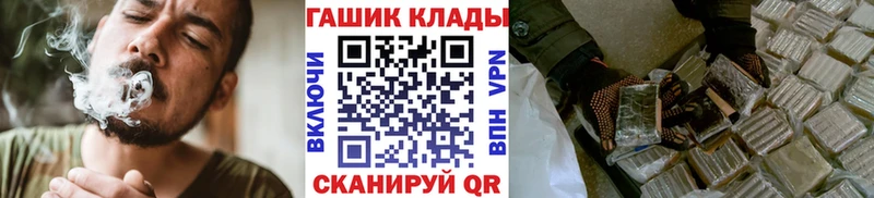 Купить Александров ГАШИШ КОКАИН Alpha PVP НБОМе Мефедрон