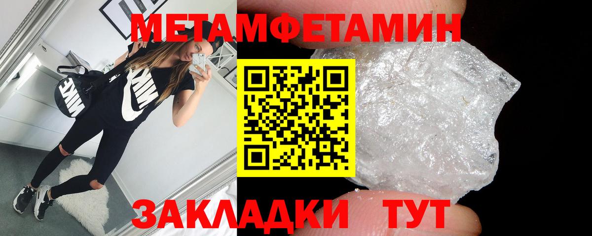 Amphetamine  АМФ 97%  Амфетамин  Александров  Вход с VPN 