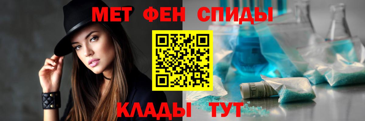 Amphetamine 97%  Вход с VPN  Александров 