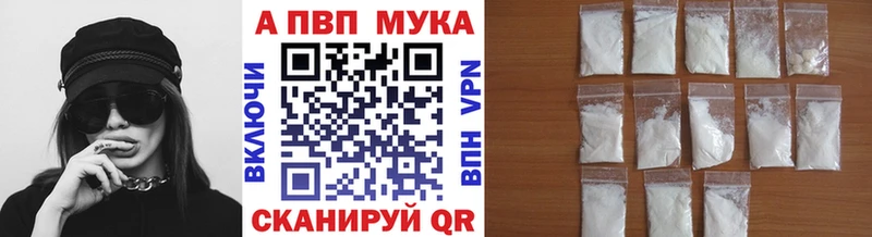 Alpha-PVP крисы CK  купить  сайты  kraken маркетплейс  мориарти формула  Александров 