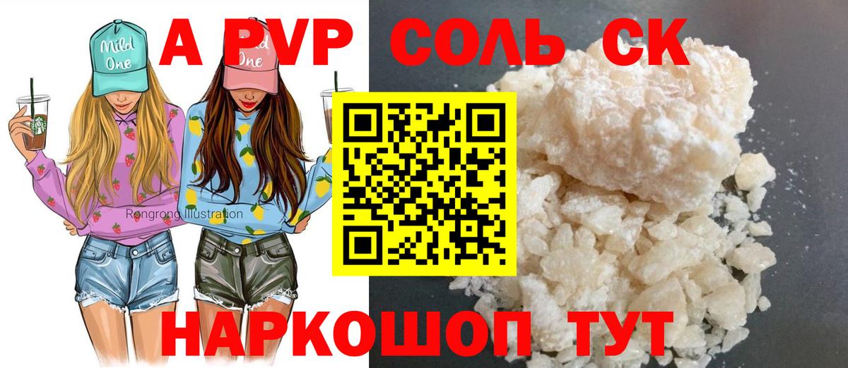 Кодеин Александров