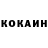 Кокаин Columbia Everything Cool