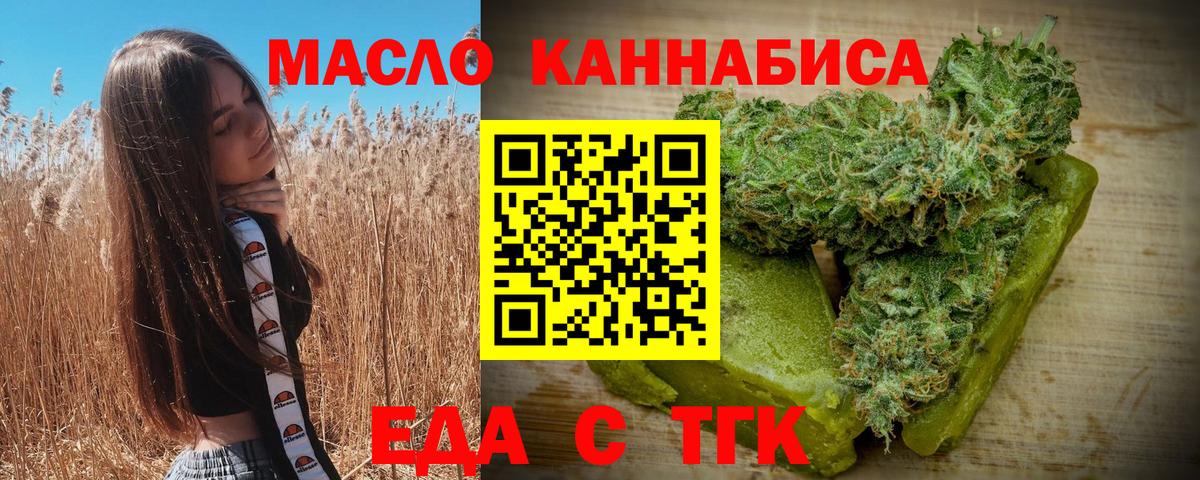 Canna-Cookies конопля  Александров 