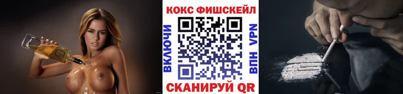 магазин    Александров  Cocaine 98% 