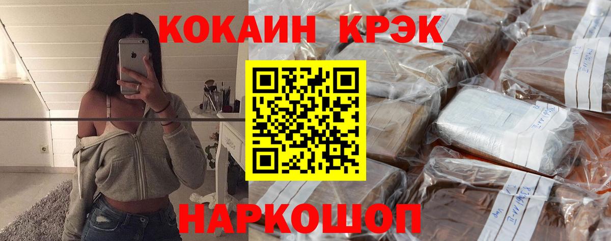 КОКАИН Колумбийский  Александров  Cocaine  Cocaine Columbia 