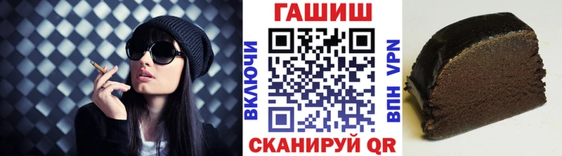 ГАШ убойный  Александров 