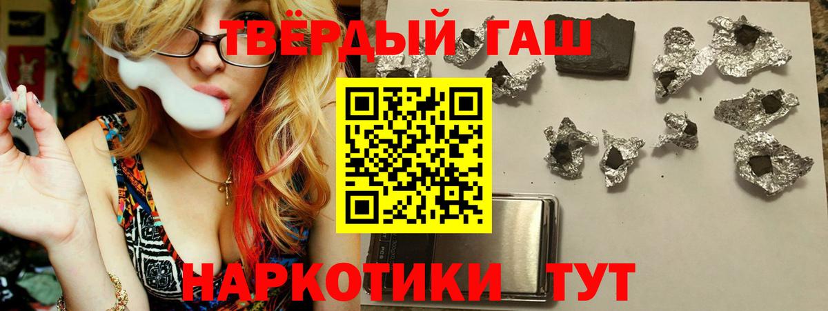 Гашиш убойный Александров