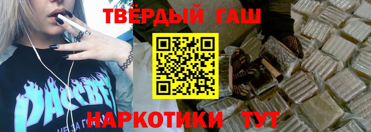 ГАШ AMNESIA HAZE  Вход с VPN  Александров 