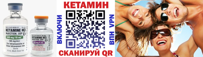 КЕТАМИН VHQ  что такое наркотик  Александров 