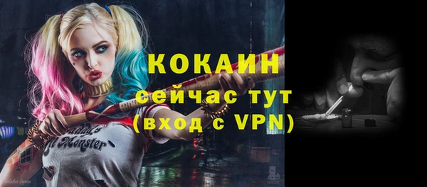 каннабис Медногорск
