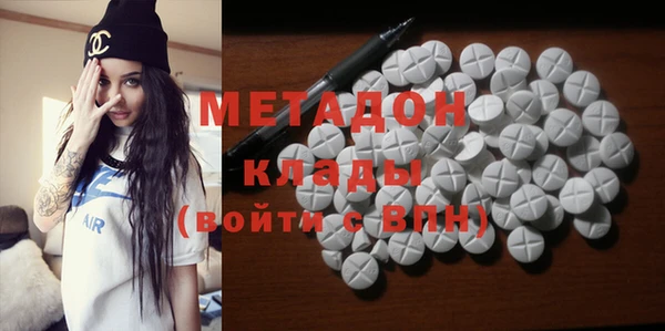 метадон Медвежьегорск