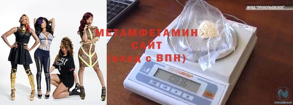 винт Мегион