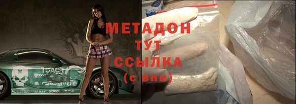 метадон Медвежьегорск