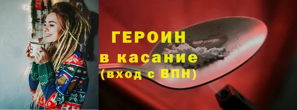 каннабис Медногорск