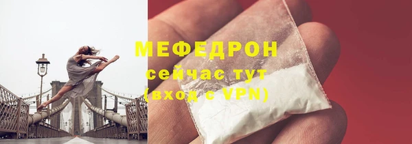 винт Мегион