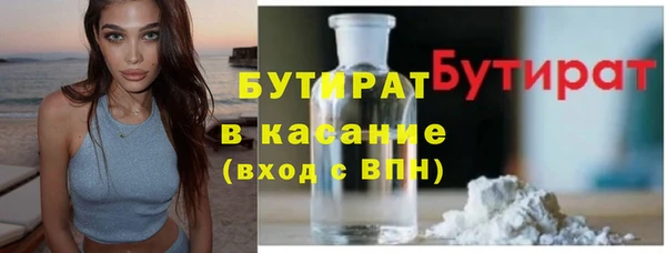 каннабис Медногорск