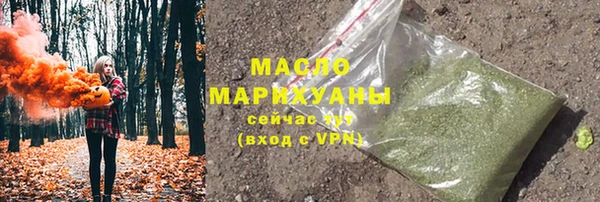 каннабис Медногорск