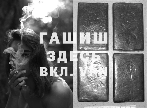 каннабис Медногорск