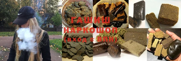 каннабис Медногорск