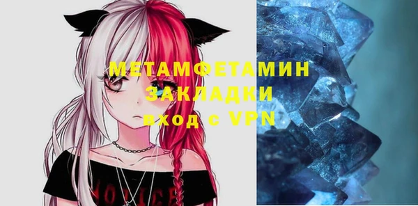 метадон Медвежьегорск