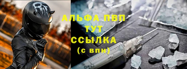 каннабис Медногорск