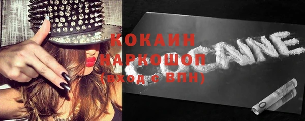 каннабис Медногорск