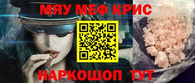 кокаин перу Абакан