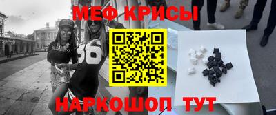 прущий лед Абинск