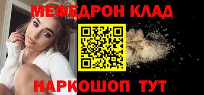 кокаин перу Абакан