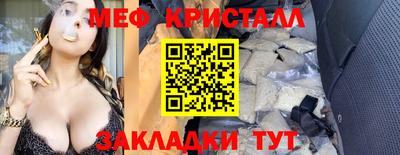 прущий лед Азнакаево