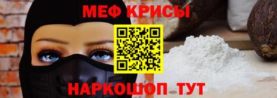 прущий лед Абинск