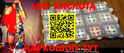 круглые Абакан