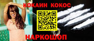 прущий лед Абинск