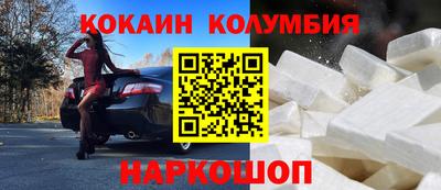 прущий лед Абинск