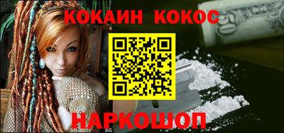 круглые Абакан