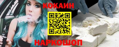 круглые Абакан