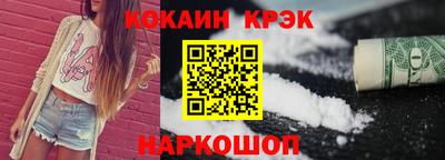 мяу мяу кристалл Гатчина