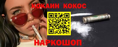 мяу мяу кристалл Гатчина