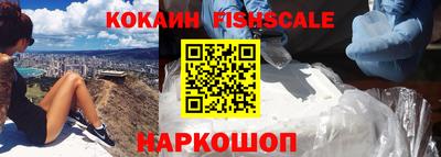 кокаин перу Абакан