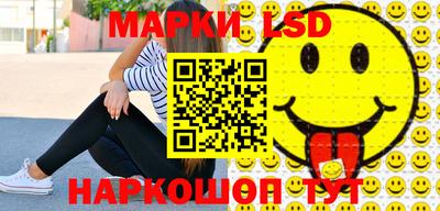 кокаин перу Абакан