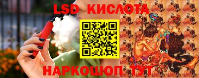 кокаин перу Абакан