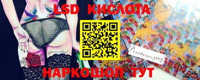прущий лед Абинск