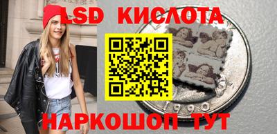 кокаин перу Абакан