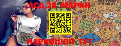 прущий лед Азнакаево