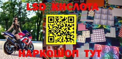 прущий лед Абинск
