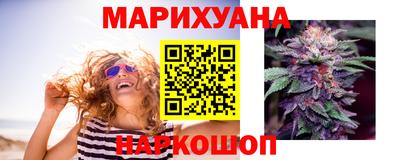 мяу мяу кристалл Гатчина