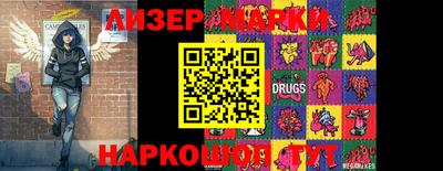 прущий лед Абинск