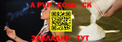ECSTASY Азнакаево