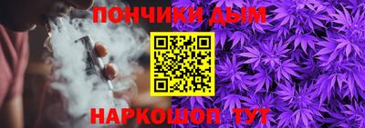 прущий лед Абинск