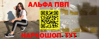 прущий лед Абинск